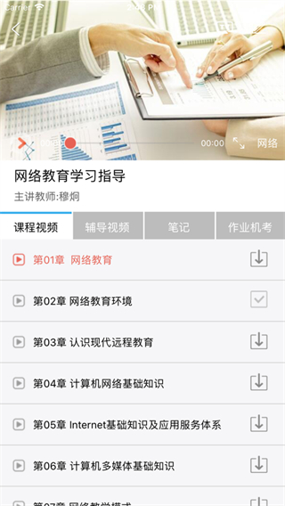 川农在线图3