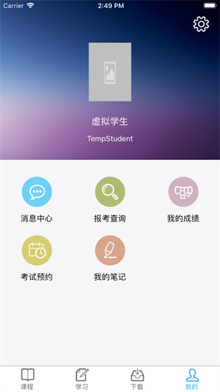 川农在线图4