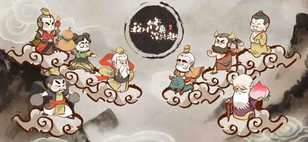 我对修真没兴趣最新版图3
