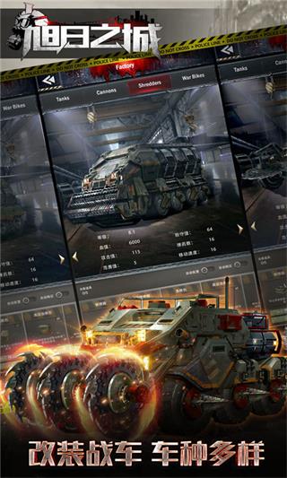 旭日之城2025最新版(3)