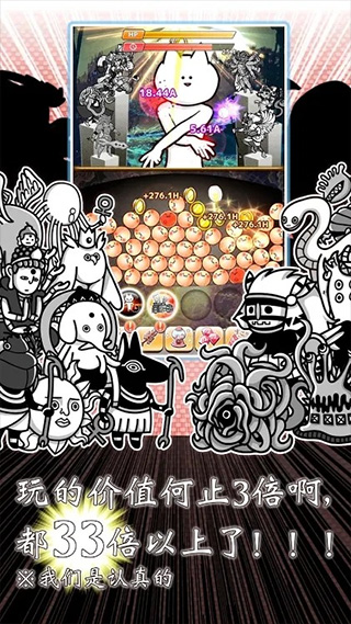 你的目的就是杀死我3中文版图4