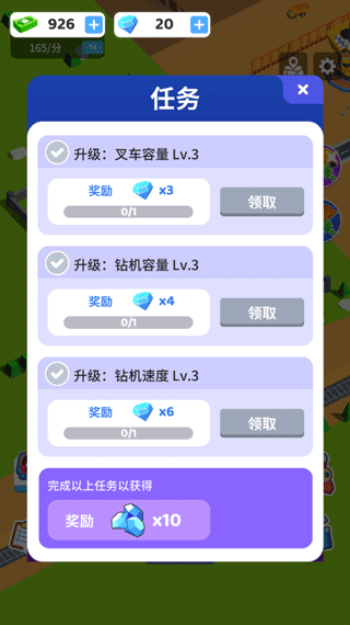 开矿当老板游戏图4