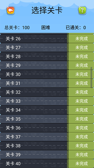 开出停车场图5