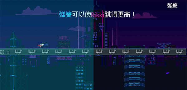赛博冲刺游戏(1)