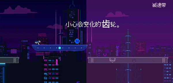 赛博冲刺游戏(2)