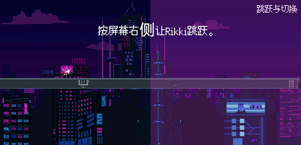 赛博冲刺游戏(3)