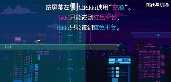 赛博冲刺游戏(4)