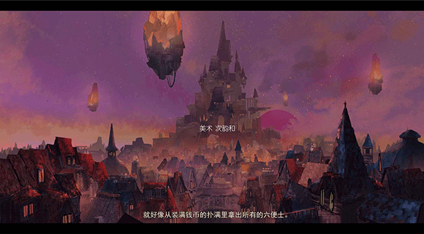 女巫与六便士中文版图2
