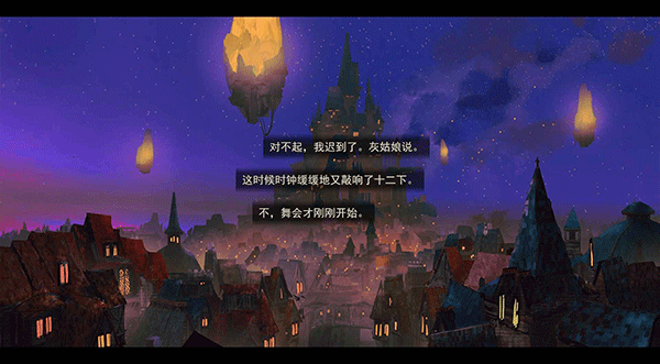 女巫与六便士中文版图4