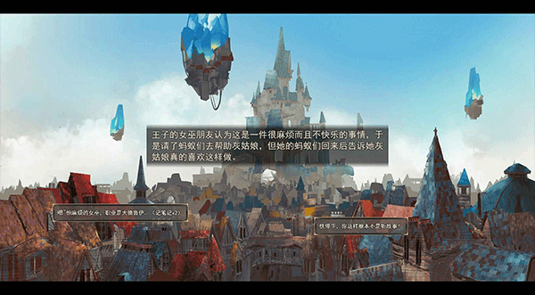 女巫与六便士中文版图5