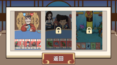 狂战三国三国哈哈哈手机版图2