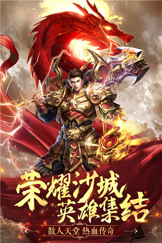 名扬沙城九游版图3