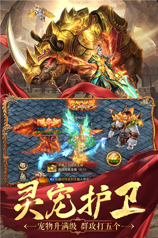 名扬沙城九游版图4