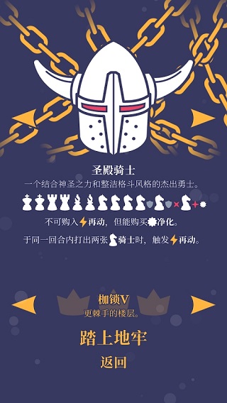 野蛮战卒最新中文版图2