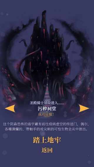 野蛮战卒最新中文版图4