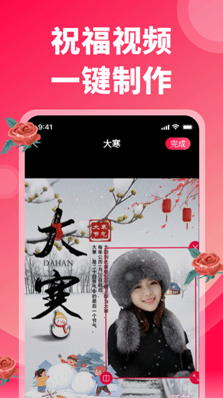 炫彩表情包手机版图3
