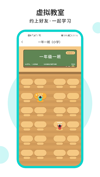 词源陋室自习室图1