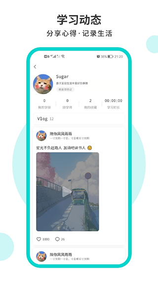 词源陋室自习室图2