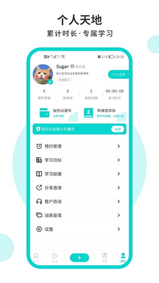 词源陋室自习室图3