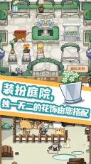 数织画花游戏