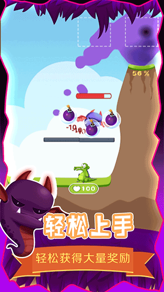 救救小鳄鱼最新版