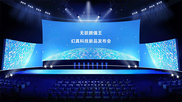 手机帝国图2