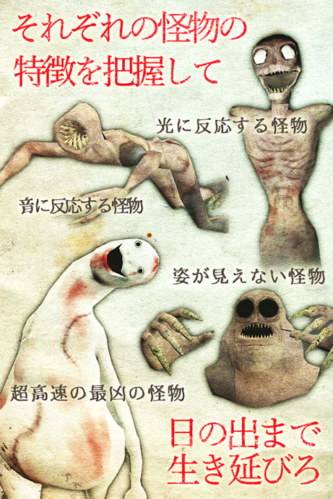 惊恐游轮最新版图3