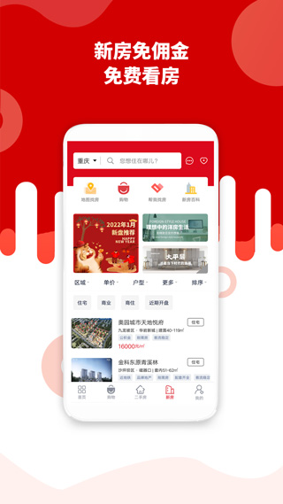 到家了生活图3