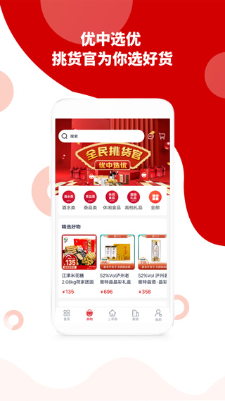 到家了生活图4