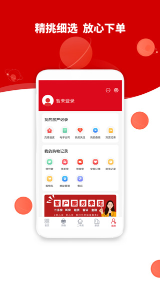到家了生活图5