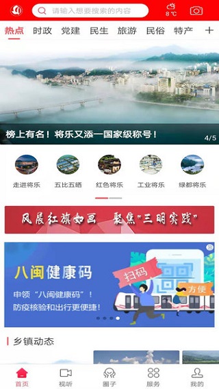 微将乐
