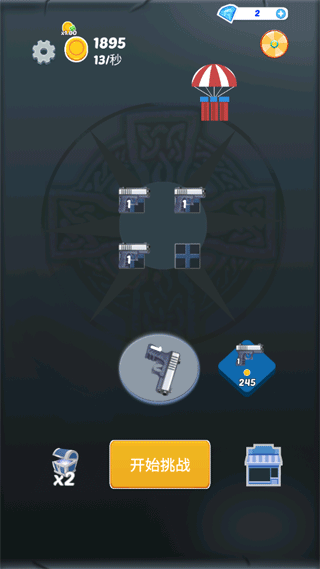 城市枪战射击图1