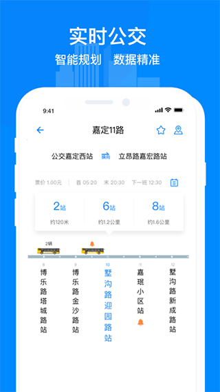 嘉定行图1
