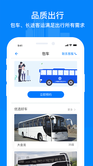 嘉定行图2