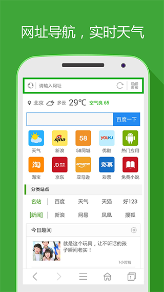 hao网址大全图1