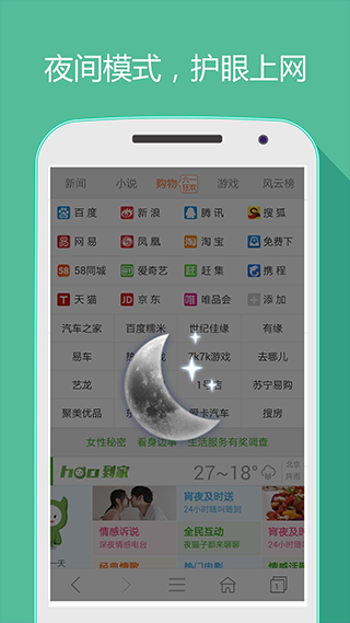 hao网址大全图5