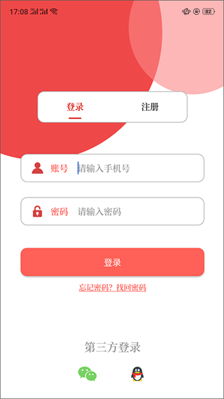 云上鹿邑app图2