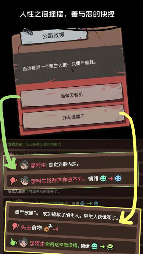 不要咬我图2