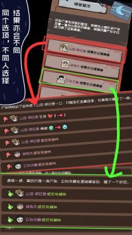 不要咬我图3
