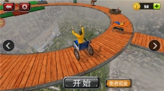 疯狂的车轮比赛中文版图3