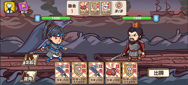 爆笑老六游戏图2
