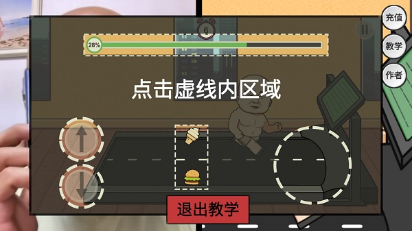 妹说就是零卡火山哥哥游戏(LingKa)图2