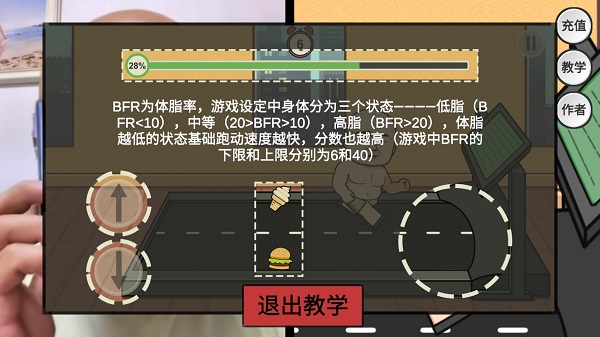 妹说就是零卡火山哥哥游戏(LingKa)图3