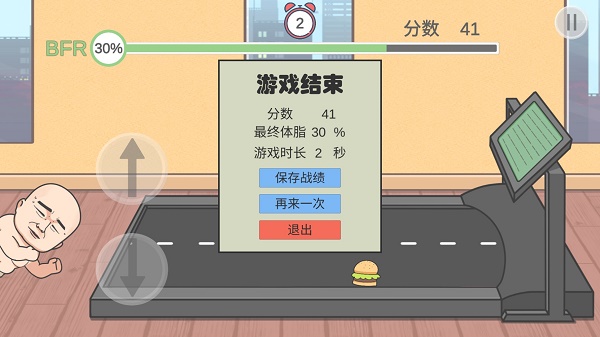 妹说就是零卡火山哥哥游戏(LingKa)图5