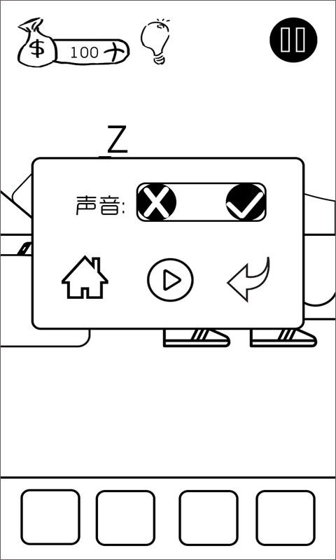 有本事你弄死我游戏图2