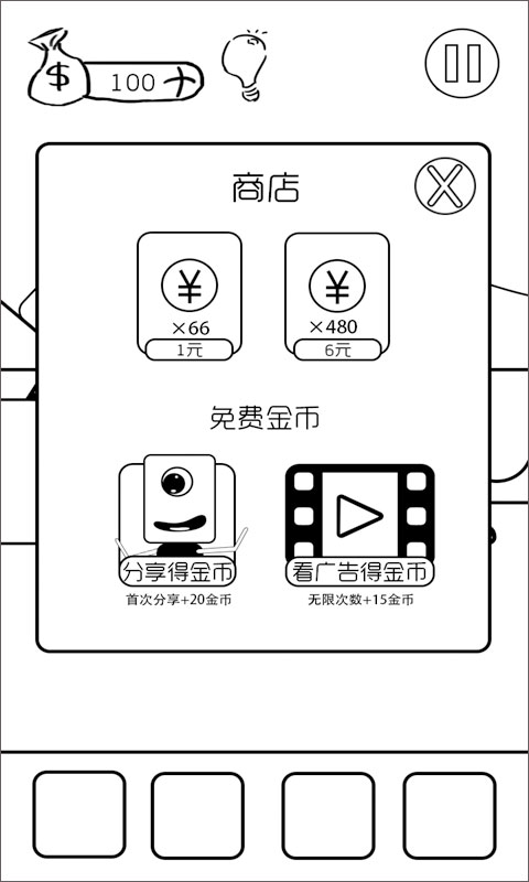 有本事你弄死我游戏图4