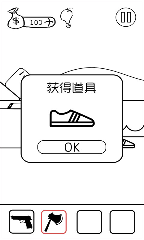 有本事你弄死我游戏图5