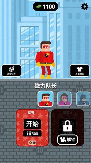 超能魔术戏图4