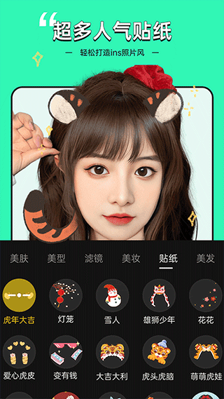 视频美颜专家手机版图5
