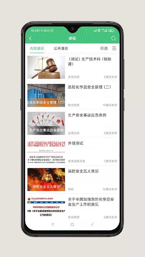 HSE365在线教育平台图3